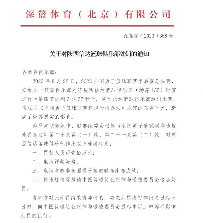 我们表演的《欲望号街车》是难得的佳作，成功是志在必得的。